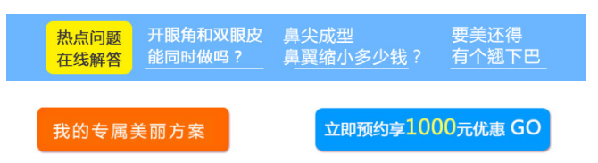 杭州吸脂，不留凹凸，只留想要的美