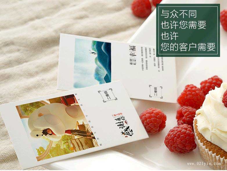 上海賀卡綠色環(huán)保印刷體現(xiàn)在哪些方面？