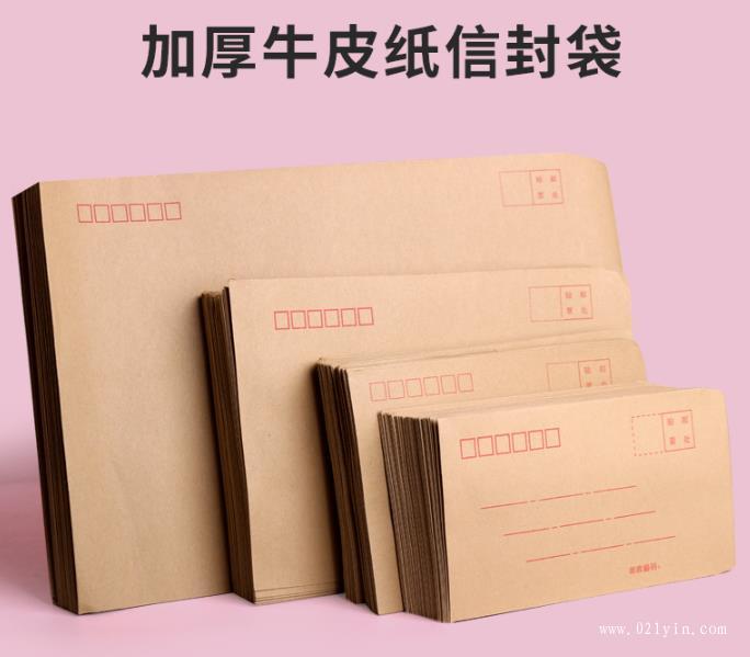 上海哪里可以印刷牛皮紙信封？