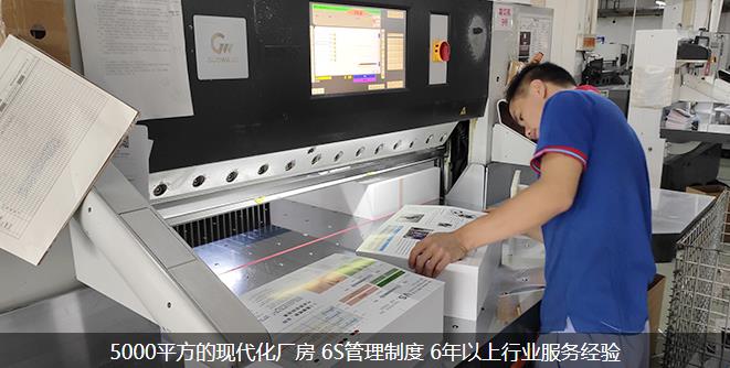 成熟企業(yè)必備的畫(huà)冊(cè)印刷多少錢一本呢？
