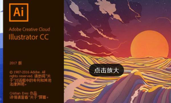 如何利用AI制作文字陰影效果？ai怎么制作陰影？