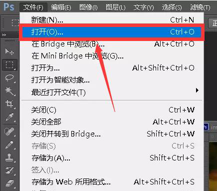PS怎樣改變，調(diào)整圖片的尺寸大小？