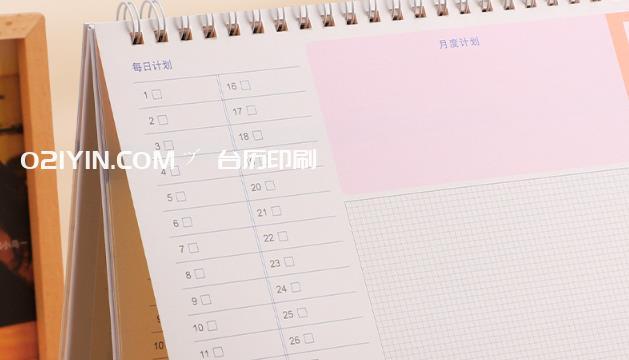 上海臺歷印刷廠在哪里？