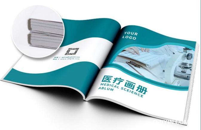 醫(yī)療畫(huà)冊(cè)宣傳印刷設(shè)計(jì)需要多久？