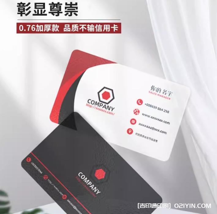 專業(yè)工廠打造高端名片設(shè)計定制